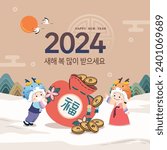 new year in korea. two children ...