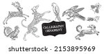 calligraphic element. royal... | Shutterstock .eps vector #2153895969