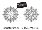 calligraphic element. ornament... | Shutterstock .eps vector #2153896713