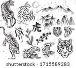 Vintage Japanese Tiger Poster...