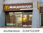 Small photo of Krasnoyarsk, Russia - March 10, 2022: closed entrance to the restaurant McDonald's. McDonalds fast food restaurant company has closed Russian branches