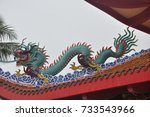 chinese dragon | Shutterstock . vector #733543966