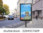 Small photo of Moscow, Russia - September 2022: Poster dedicated to the heroes of the Russian special military operation in Ukraine on city street, mobilization campaign