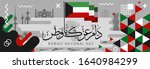 kuwait national day banner with ... | Shutterstock .eps vector #1640984299
