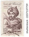 Small photo of MOROCCO - 1963 March 3: An 20 centimes sepia postage stamp depicting King Moulay “the Bloodthirsty” Ismail Ibn Sharif. Tercentenary of Meknes as Ismaili capital