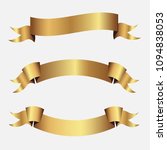 set of golden ribbons vector. | Shutterstock .eps vector #1094838053