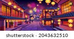 cny holiday celebration ... | Shutterstock .eps vector #2043632510