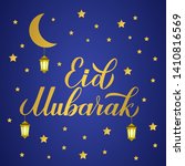 eid mubarak gold calligraphy... | Shutterstock .eps vector #1410816569