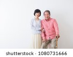 Japanese elderly couple to get the cane