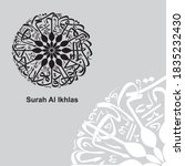 arabic calligraphy  verse no 1... | Shutterstock .eps vector #1835232430