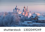 The City Of Suzdal In Winter