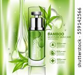 bamboo natural moisture skin... | Shutterstock .eps vector #559142566