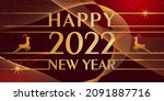 Luxury New Year Background 2022....