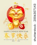 happy chinese new year  2022... | Shutterstock .eps vector #2006307143