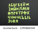 funny cyrillic alphabet made of ... | Shutterstock . vector #1390886540
