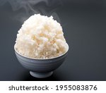 A large serving of rice in a bowl.