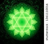 anahata chakra colorful glowing ... | Shutterstock .eps vector #1361110016