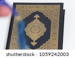 holy islamic book koran and... | Shutterstock . vector #1059242003