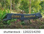 View Of Thai English Text Sign...