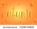 illustration lettering autumn | Shutterstock .eps vector #1208918800