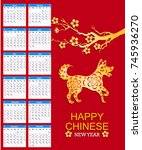 lunar calendar  chinese... | Shutterstock .eps vector #745936270