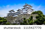 Small photo of Beautiful view of Unesco World Heritage site Himeji castle in the summer. An elegant and impregnable samurai fortress in Japan.