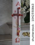Small photo of Catholic Church Paschal Candle