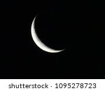 Small photo of Decrescent moon new moon with craters visible in dark sky