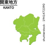 "kanto" Is A Region Of Japan ...