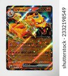 Small photo of Hamburg, Germany - 07152023: photo of the Japanese card Charizard ex from the 2023 Pokemon 151 set. The Pokemon TCG is a famous and attractive investment possibility with appreciation.
