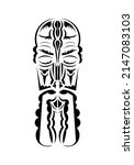face in the style of ancient... | Shutterstock .eps vector #2147083103