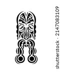 face in the style of ancient... | Shutterstock .eps vector #2147083109