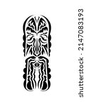 mask in traditional tribal... | Shutterstock .eps vector #2147083193