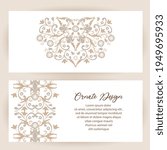 wedding invitation template.... | Shutterstock .eps vector #1949695933