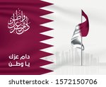 qatar national day celebration. ... | Shutterstock .eps vector #1572150706