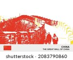 great wall of china  an... | Shutterstock .eps vector #2083790860