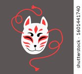 kitsune mask vector... | Shutterstock .eps vector #1601441740
