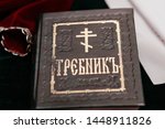 Small photo of Breviary is a book of orthodox church. A Book Used For Prayer.