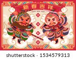 cute chinese door gods standing ... | Shutterstock .eps vector #1534579313