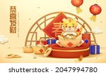 3d year of the tiger greeting... | Shutterstock .eps vector #2047994780