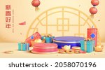 3d podium background for cny.... | Shutterstock .eps vector #2058070196