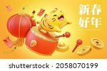 2022 year of the tiger banner.... | Shutterstock .eps vector #2058070199