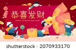 cny banner designed with asian... | Shutterstock .eps vector #2070933170