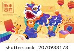 cny lion dance banner. cute... | Shutterstock .eps vector #2070933173