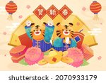 2022 year of the tiger banner.... | Shutterstock .eps vector #2070933179