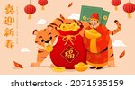 2022 cny caishen banner. god of ... | Shutterstock .eps vector #2071535159