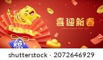 2022 year of the tiger banner.... | Shutterstock .eps vector #2072646929