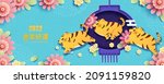 2022 cny tiger banner.... | Shutterstock . vector #2091159820