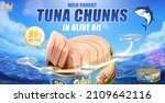 canned tuna chunk banner ad. 3d ... | Shutterstock .eps vector #2109642116