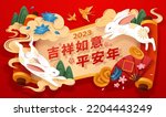 Paper scroll composition with Chinese greeting. Cute rabbit, clouds, mountains, blossom, paper fan and butterfly around. Text: Auspicious and happy new year.